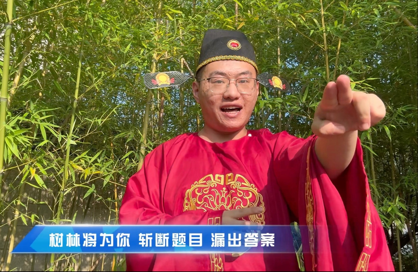 祝所有的考生都能金榜题名!-张树林--张树林--哔哩哔哩视频