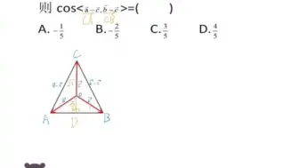 Скачать видео: 2023年高考数学，掌握方法技巧，做题速度又快啦 #数学解题技巧 #高考数学 #知引教育学业规划