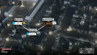 11-3