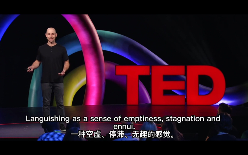 TED英文演讲|如何摆脱萎靡不振,迅速进入“心流”状态?哔哩哔哩bilibili