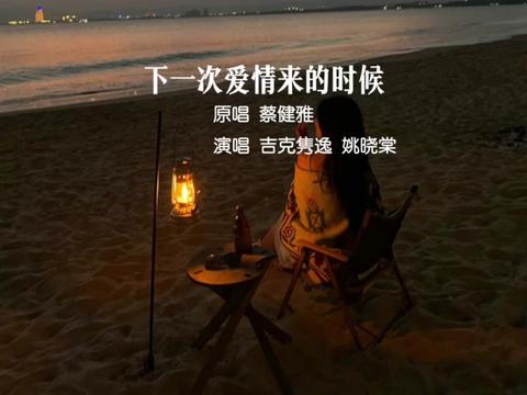 “太浓的爱会造成彼此伤害”哔哩哔哩bilibili