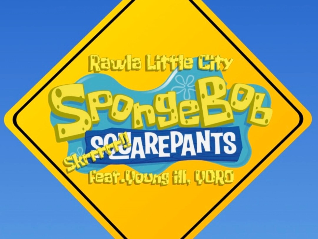 "skrrr"are pants spongebob