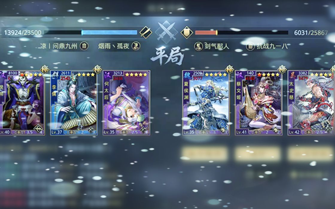 汉弓(何太后,李儒,灵帝)