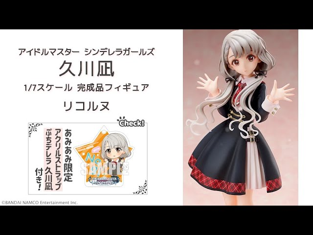 amiami】偶像大师灰姑娘女孩久川凪1/7 完成品手办PV_哔哩哔哩_