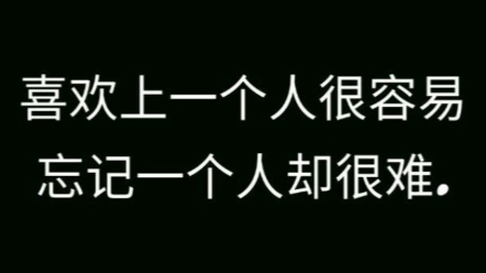 [图]人生最美的过程，最难的是相知，最苦的是等待，最幸福的是真爱，最后悔的是错过。最幸运的就是我爱你。#只有经历过的人才会懂 #我们和好吧 #一书信鸽