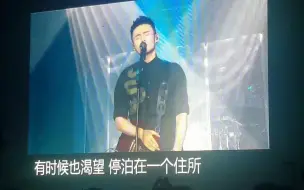 李荣浩- 满座 2017-05-13 有理想新加坡站