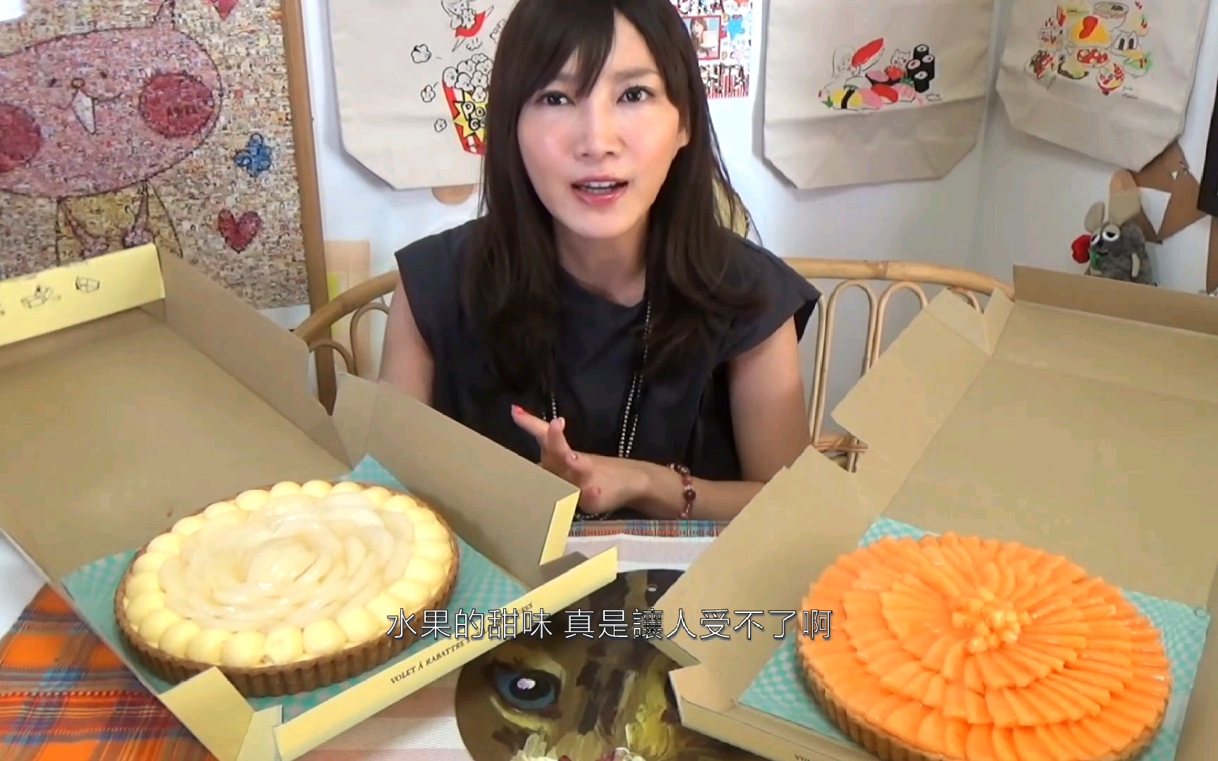 「木下佑香」「中字」今天木下去quil fait bon买了24人份的日本和梨