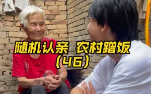 Télécharger la video: 难度再升级！户外蹭饭挑战，还有惊喜返场。