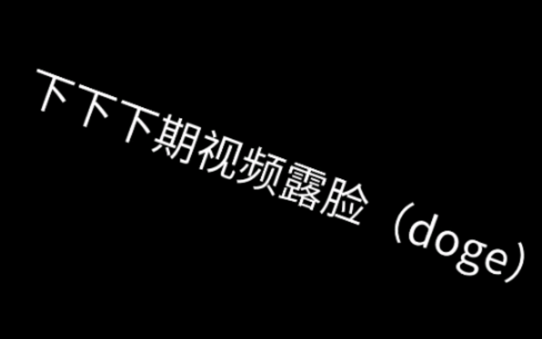 关于我把しかのこのこのここしたんたん放到翻译软件里——桀桀桀哔哩哔哩bilibili