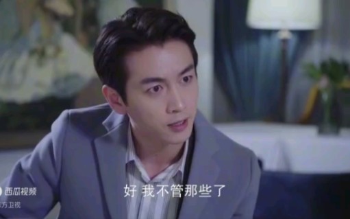 无与伦比的美丽:陈晓娜扎,前任见面分外眼红哔哩哔哩bilibili