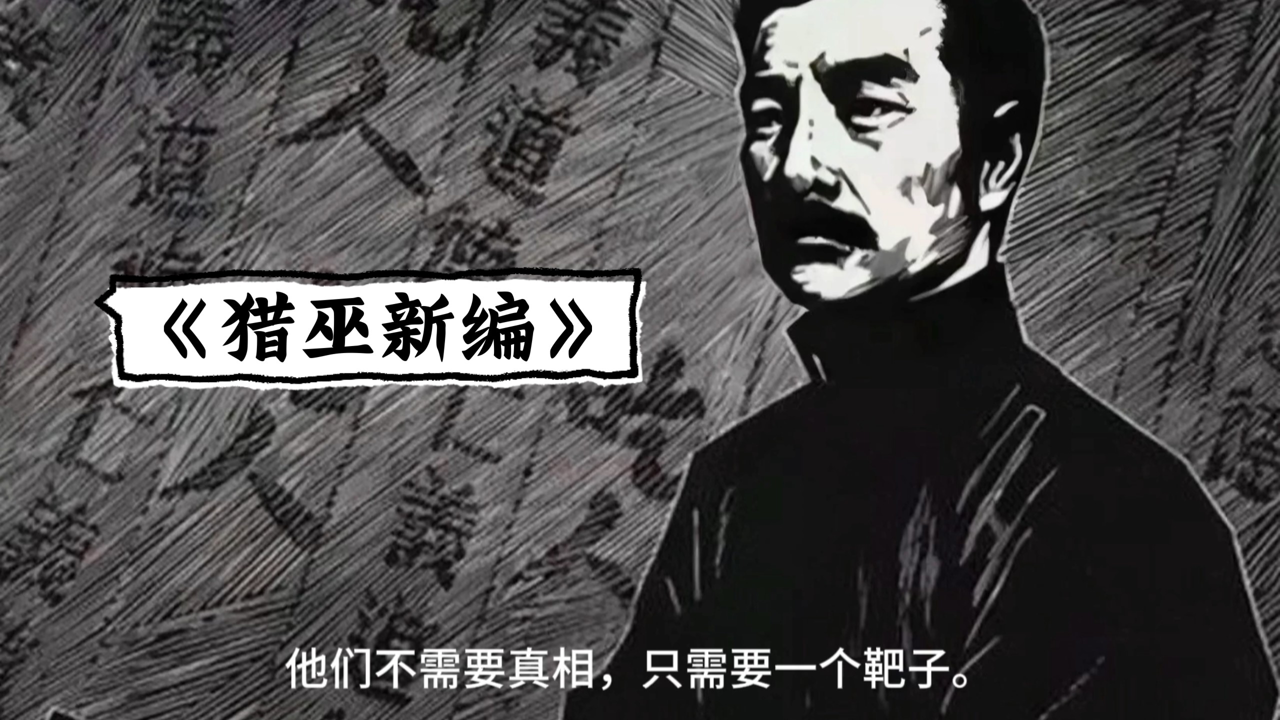 这世道 杀人的不是刀，而是见人就喊“嘉豪”的嘴