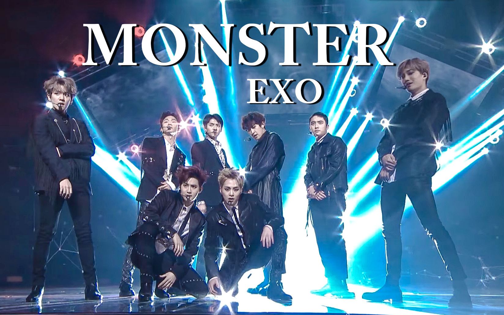 『exo』monster打歌舞台混剪 ‖ 八人 ‖ 一键换装 ‖ 一秒换装