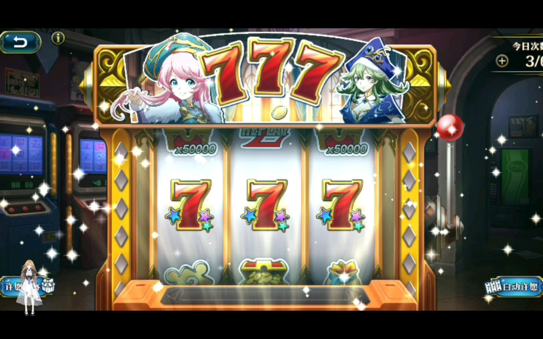 逢赌必输非酋的幸运许愿机777梦幻模拟战202227