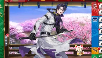 刀剑乱舞 日光一文字限锻 哔哩哔哩 Bilibili 刀剑乱舞 日光一文字限锻 哔哩哔哩 Bilibili