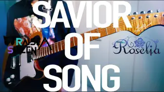 附中日歌词 Savior Of Song Raise A Suilen X 友希那 哔哩哔哩 Bilibili 附中日歌词 Savior Of Song Raise A Suilen X 友希那 哔哩哔哩 Bilibili