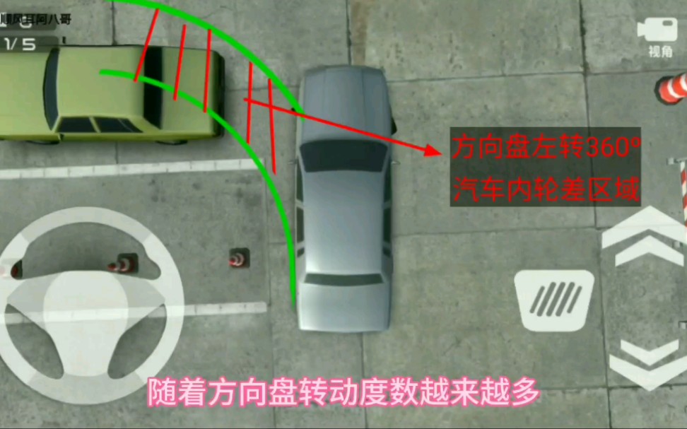 948.汽车转弯原理与车轮运动轨迹合集下哔哩哔哩bilibili