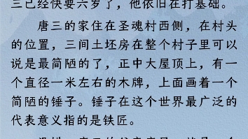 有人知道这是哪个语音引擎吗?麻烦大家看看简介哈哔哩哔哩bilibili