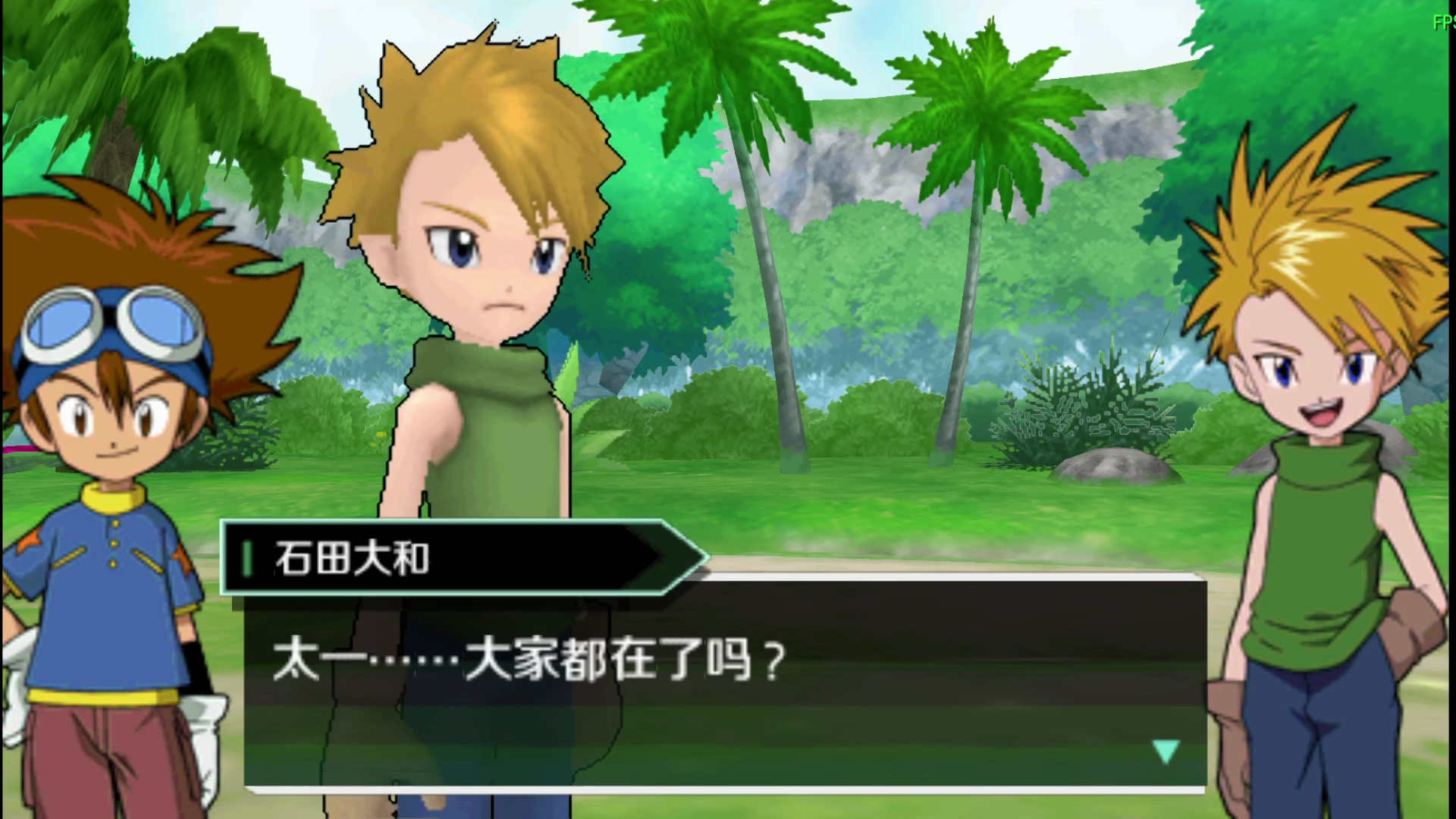 【尘小峰】:数码宝贝大冒险第一期