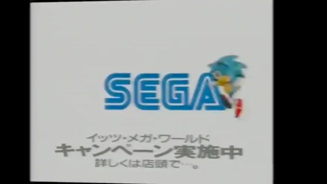 远古广告 世嘉SEGA历代主机游戏广告sms md sg1000等哔哩哔哩bilibili