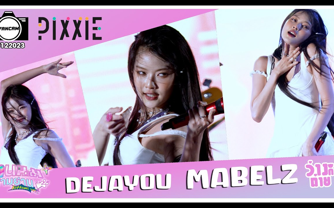 【mabelz focus4k60】pixxie-dejayou 231228