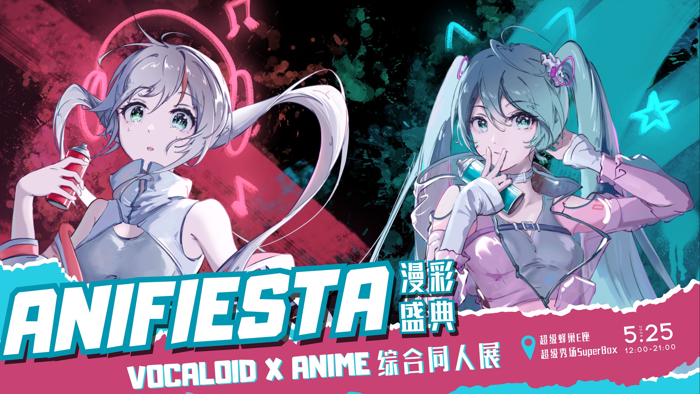 【现场回顾】北京VOCALOIDxANIME同人展哔哩哔哩bilibili