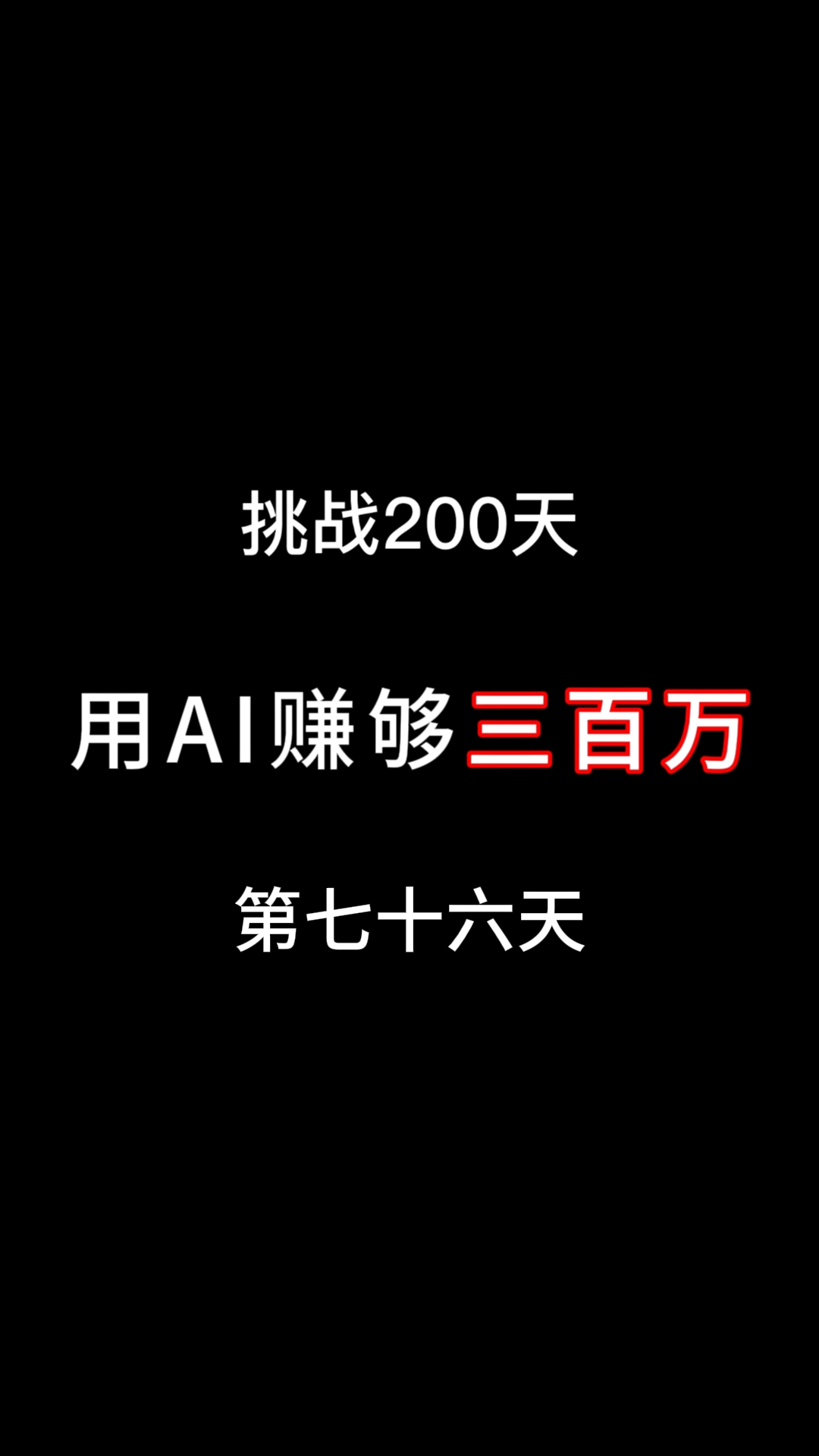 用AI做短剧推广,流量拉满,你也可以不上班哔哩哔哩bilibili