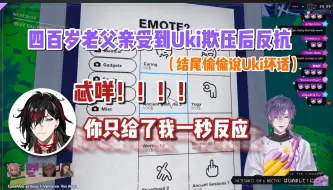 Tải video: 【切/Uki/Vox/Enna/Vanta】活了四百岁但还是会对镜头小声说别人坏话