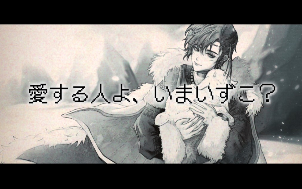 【kaito18th生贺】明日赞歌-明日への讃歌【kaito v3