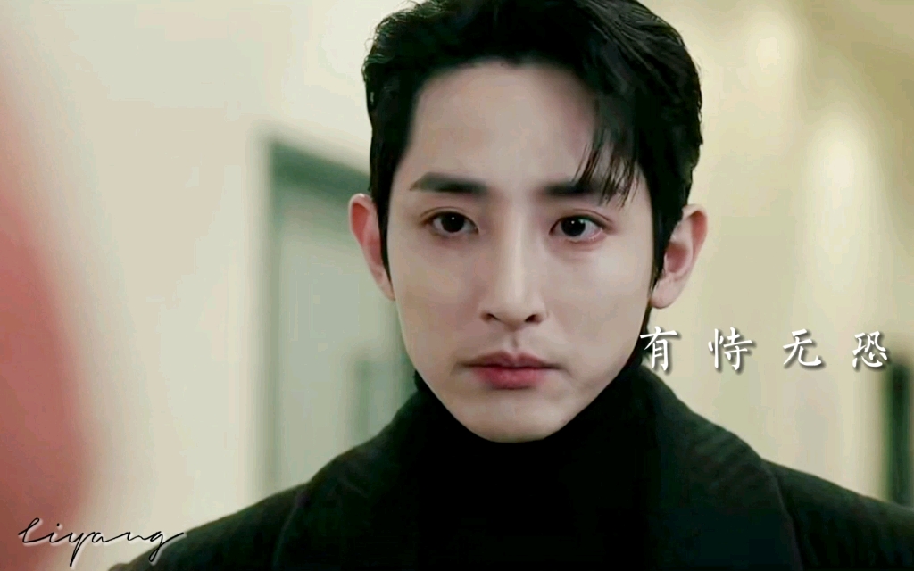 【李洙赫x金喜善】你,从始至终,被偏爱的有恃无恐_哔哩哔哩_bilibili