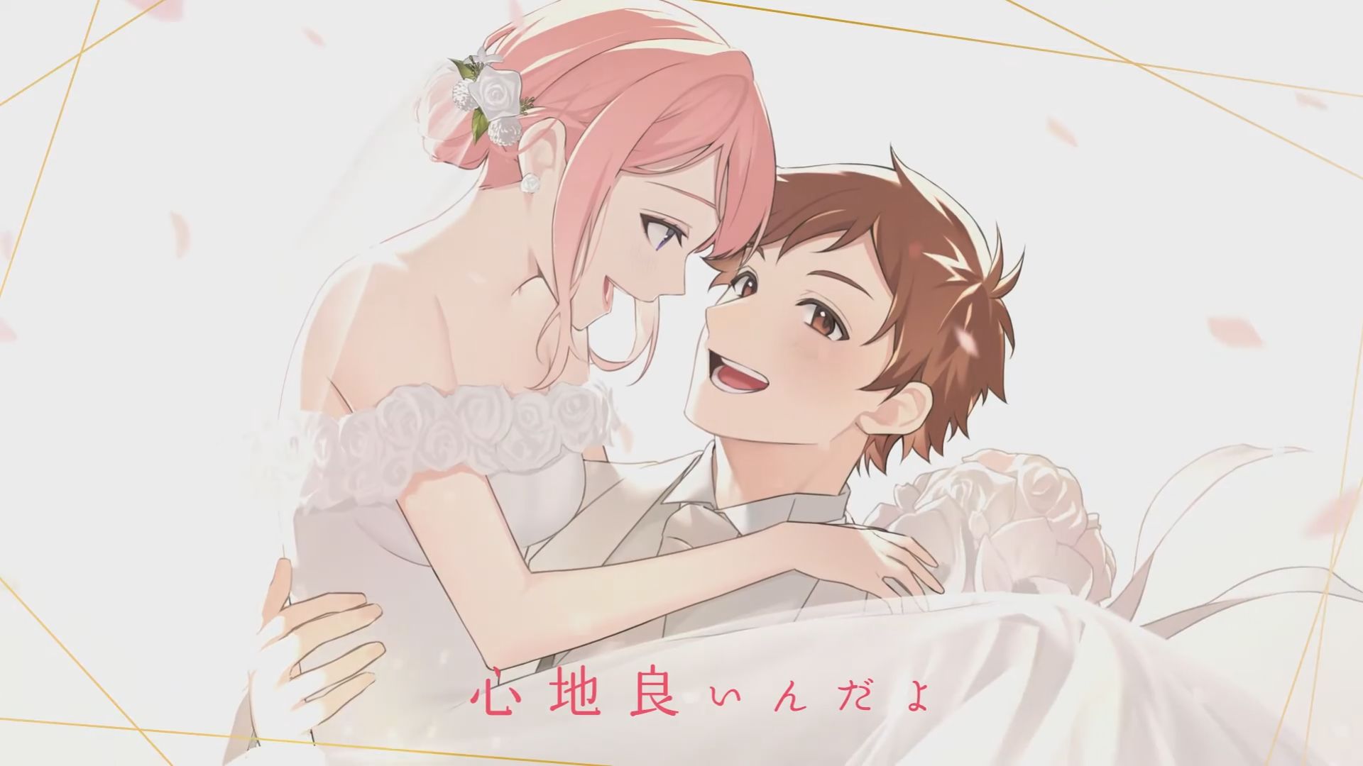 【1080p/音乐mv】花江夏树x麻仓桃:運命の人だった.~honeyworks