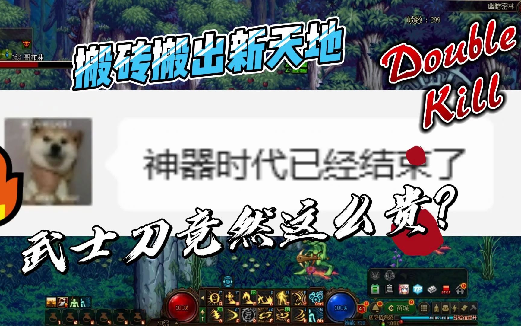 dnf最强搬砖攻略哔哩哔哩bilibiliDNF