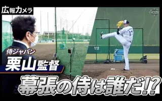 ドットジパングロマンチカ 哔哩哔哩 Bilibili ドットジパングロマンチカ 哔哩哔哩 Bilibili