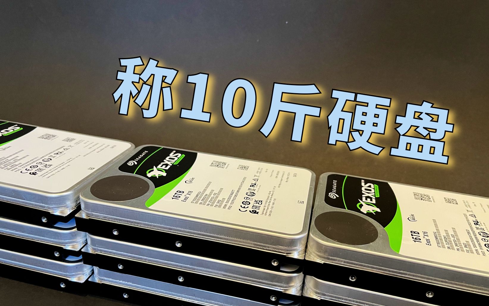 适合新手的 100TB 数据存储方案【100亿模型计划】哔哩哔哩bilibili