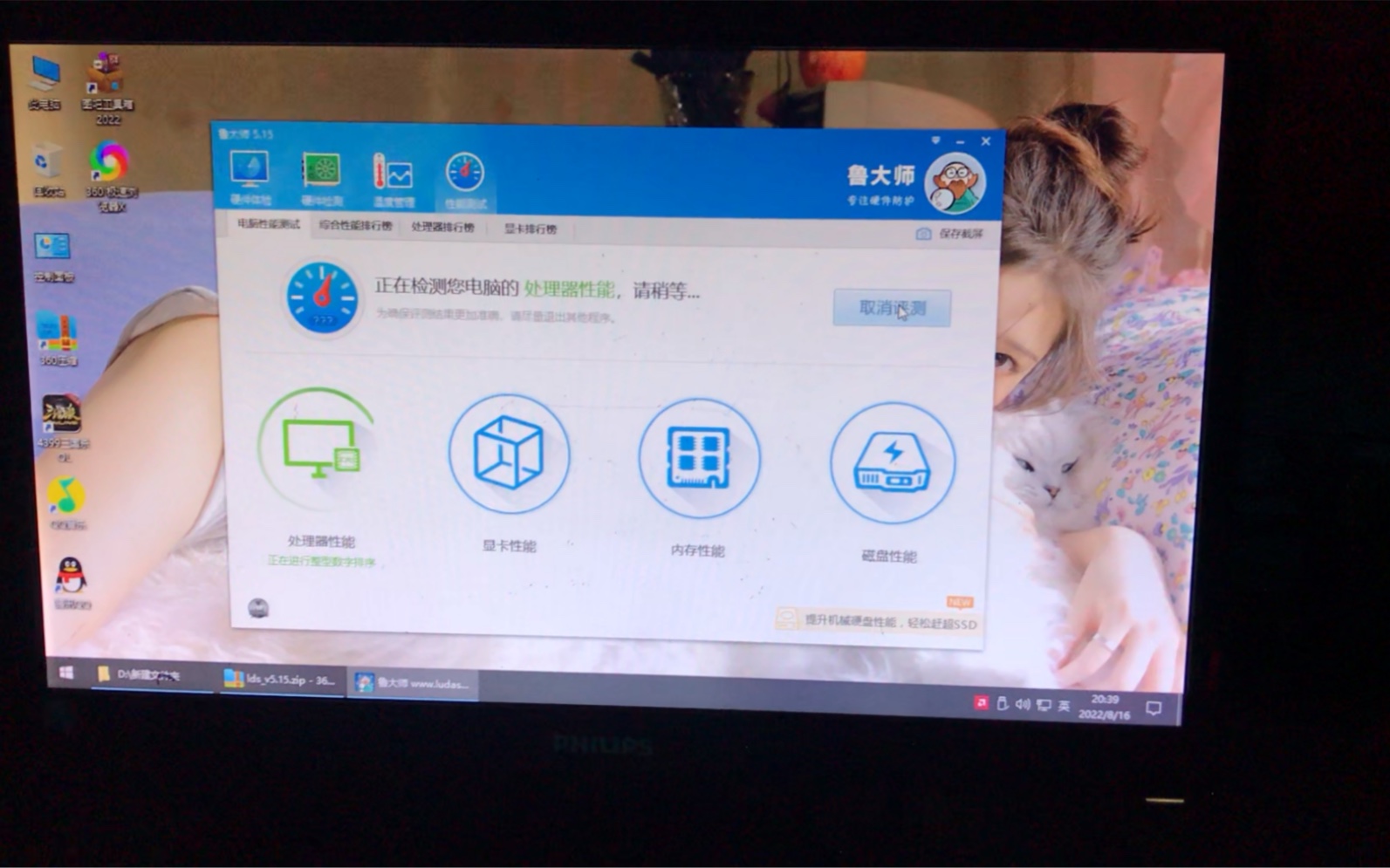 i73770鲁大爷跑分哔哩哔哩bilibili