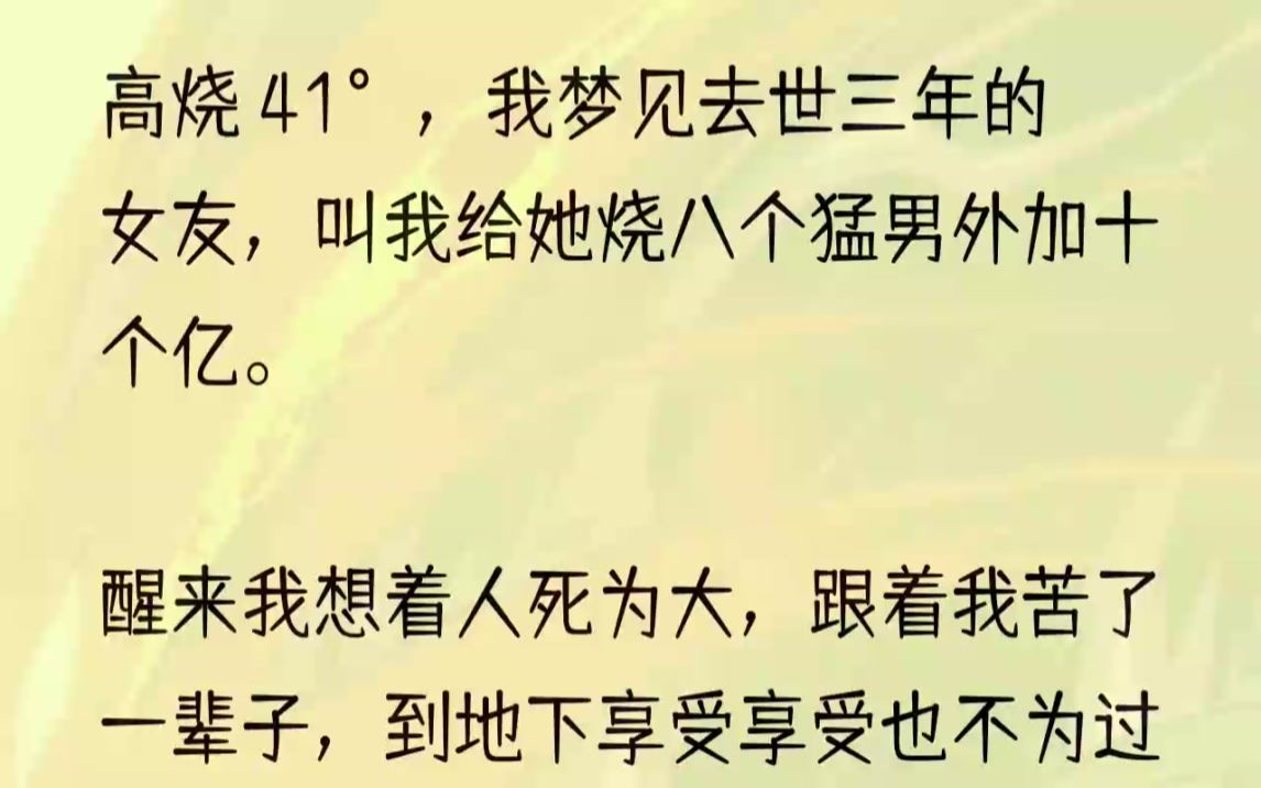 (全文完整版)我没钱我可以去挣.虽然失去了两条腿,但我有手有知识有脑子.颓废三年了都.离了她,我日子真不好过.没办法,我收拾好囤了三年的......