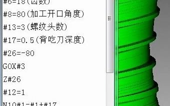 UG数控编程 多头二次包络蜗杆 简明宏程序 474061181哔哩哔哩bilibili