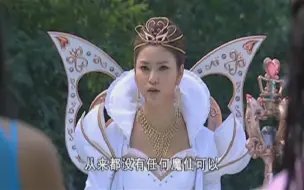 Download Video: 【巴啦啦小魔仙】魔仙女王说出了，没有选择小月来守护魔仙的原因