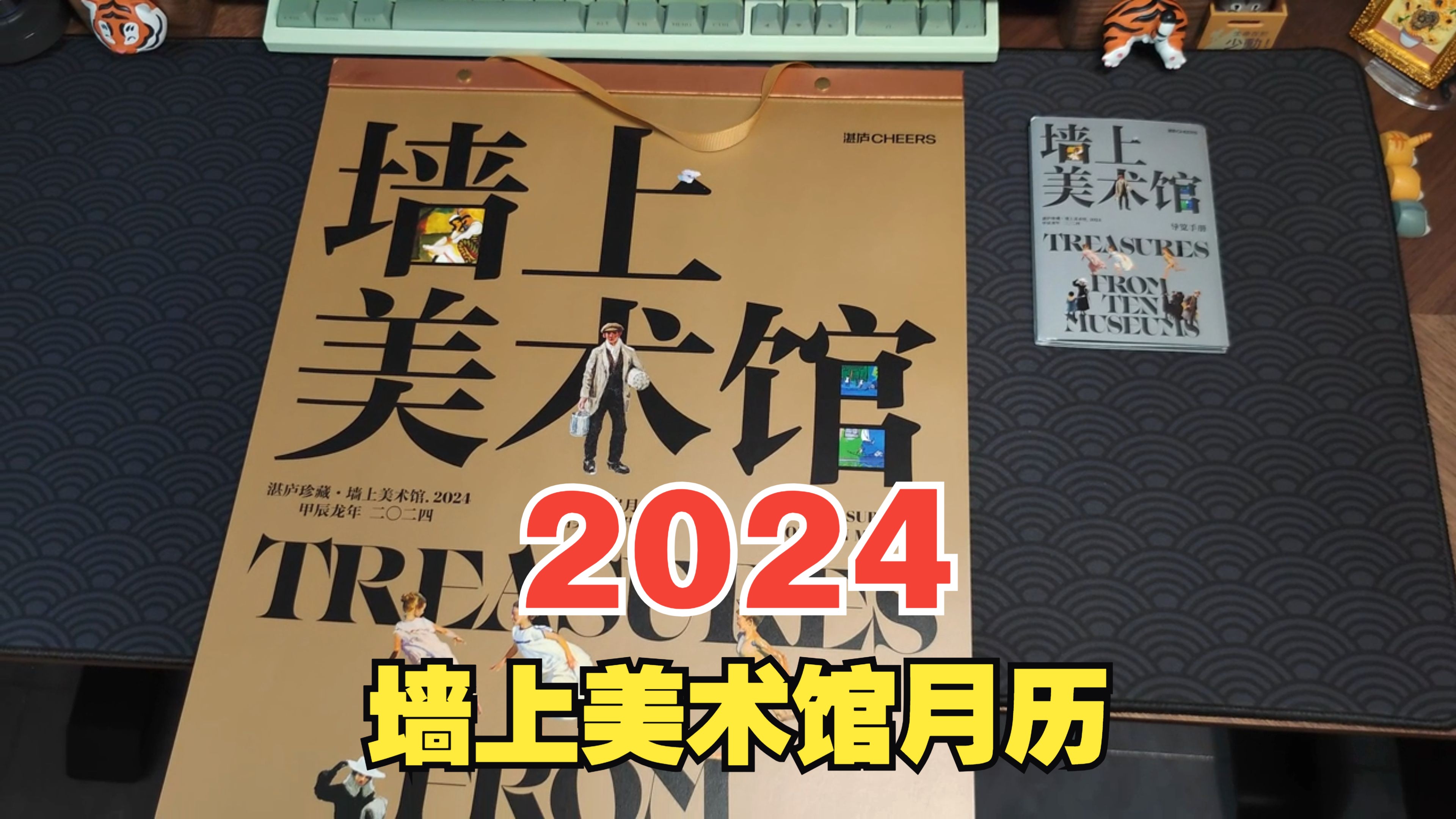 2024年将这款既可以欣赏艺术又耐看实用的墙上美术馆挂在家里可太赏心悦目了!哔哩哔哩bilibili