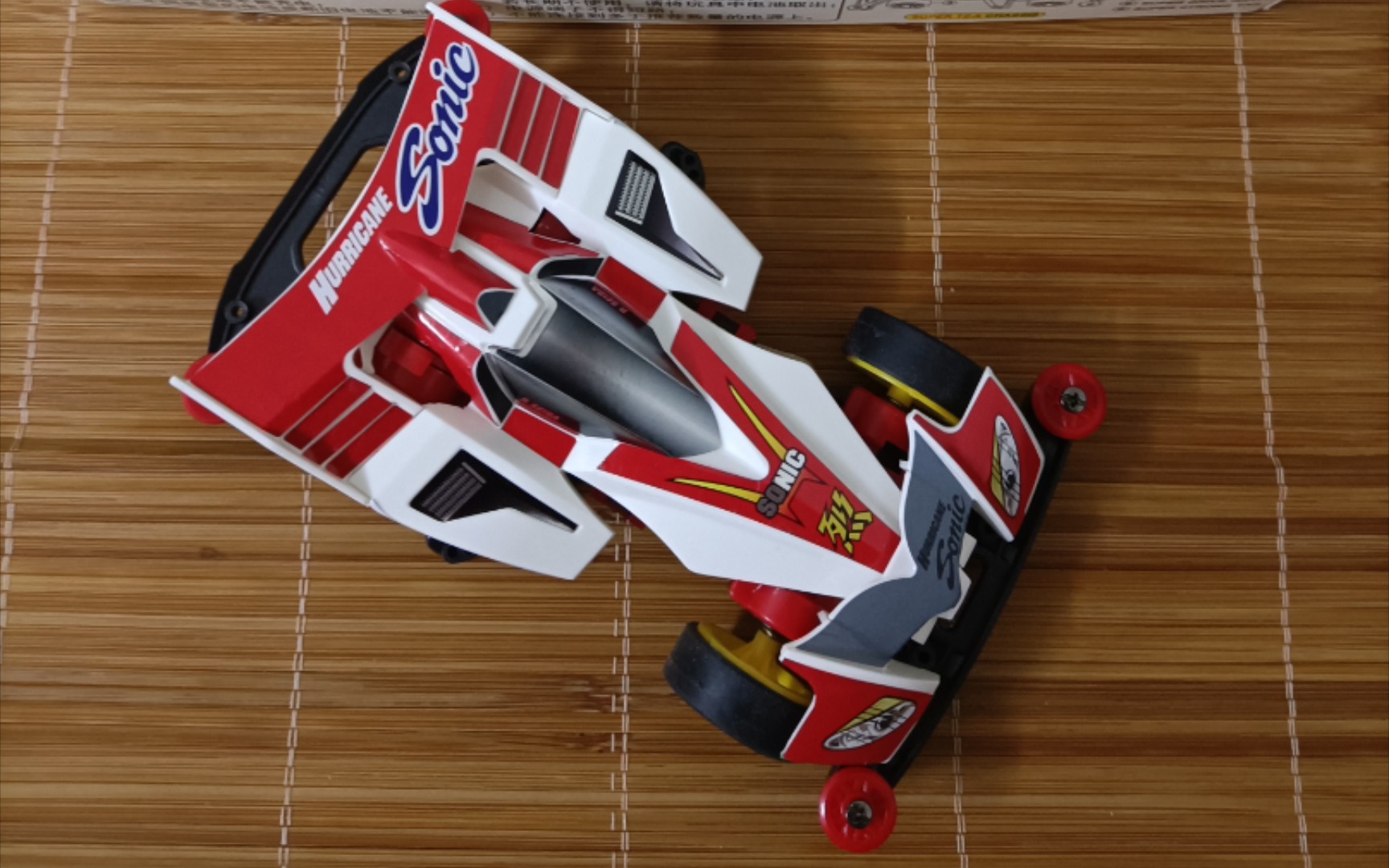 大兴21年新款四驱车飓风音速开箱