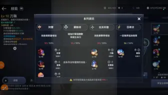 Download Video: 筑基老怪带你pvp 从入门到入土。第二期（技能深化选择）