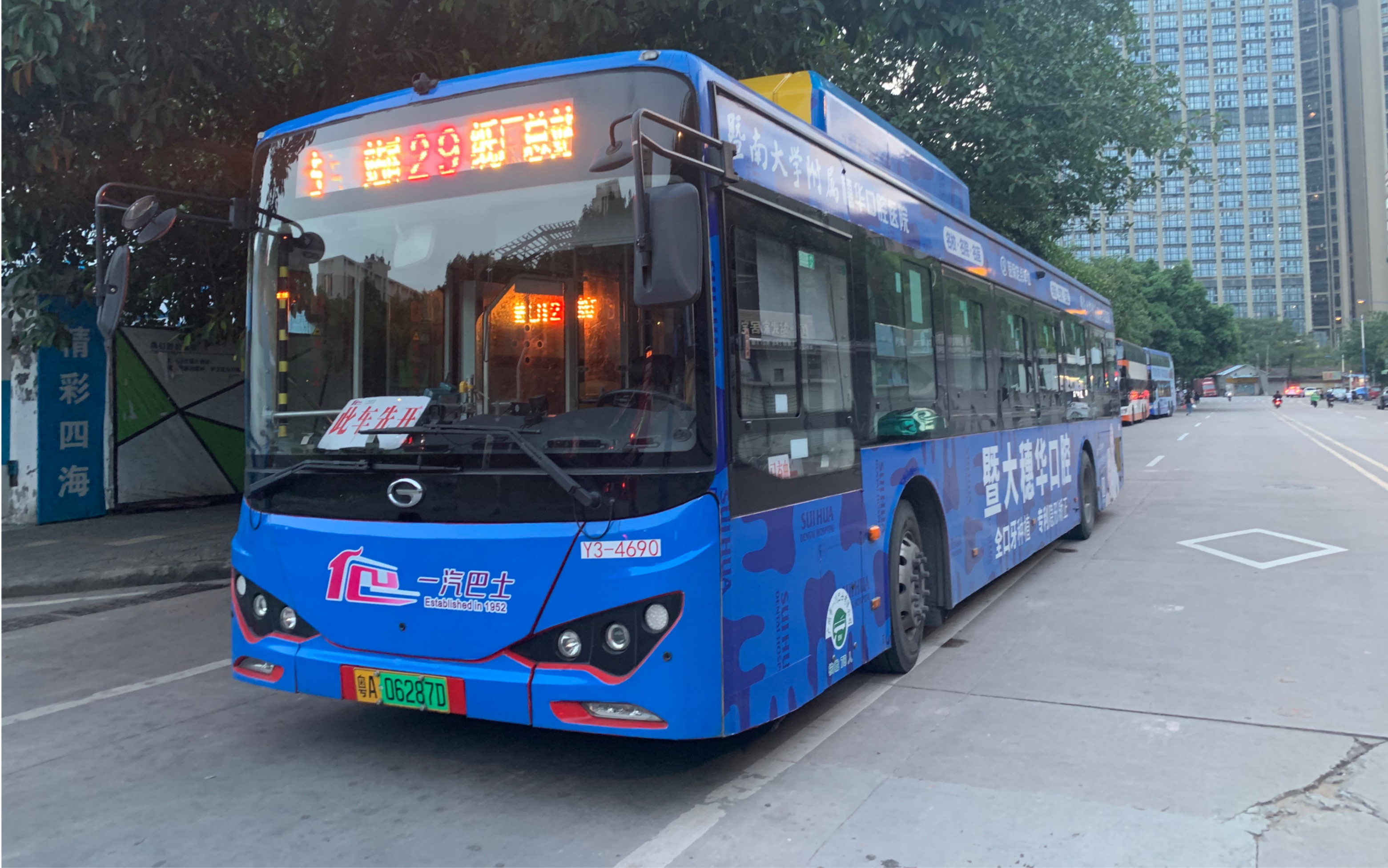 广州公交29路pov 纸厂总站—站南路总站