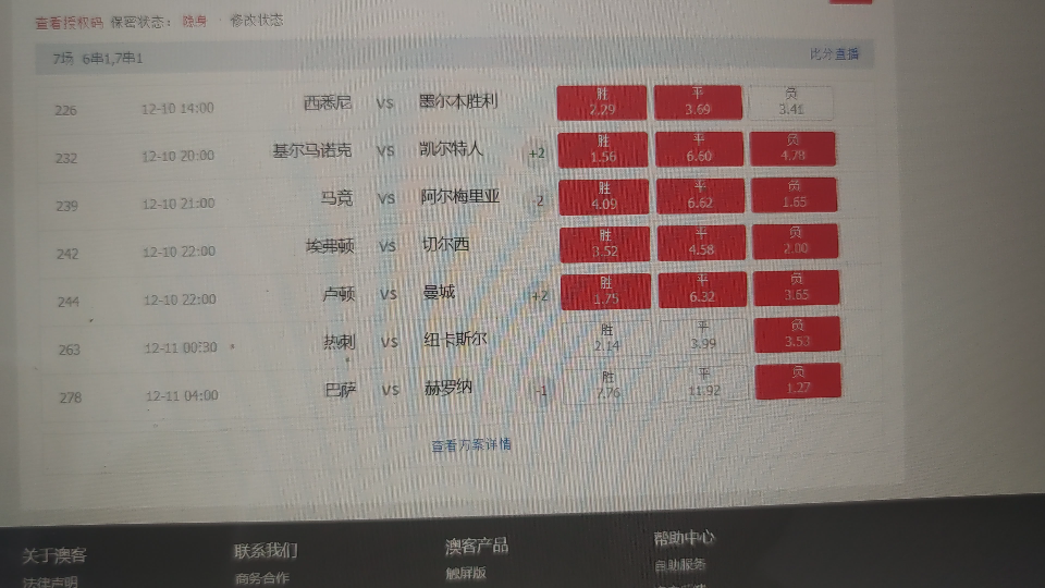 今日北单实单推崇哔哩哔哩bilibili