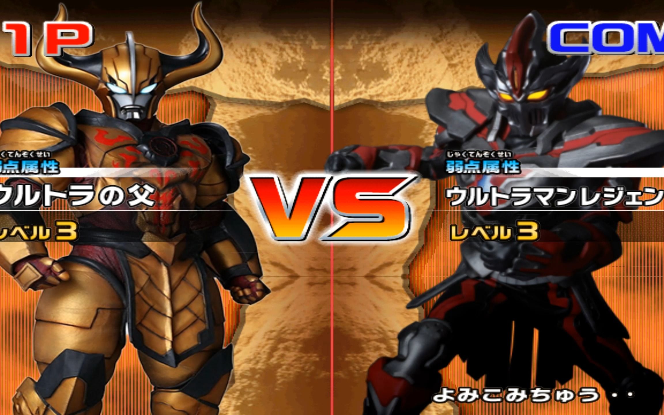 大怪兽格斗dx迪亚波罗vs达贡