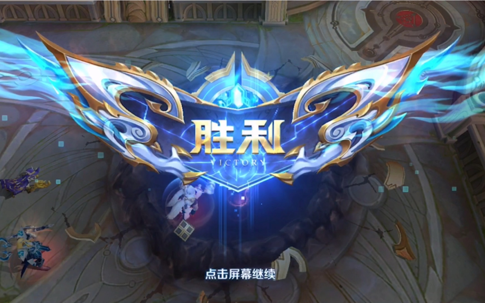 【吱吱】王者荣耀躺赢胜利之我的甄姬毫无作用_哔哩哔哩 (゜-゜)つロ