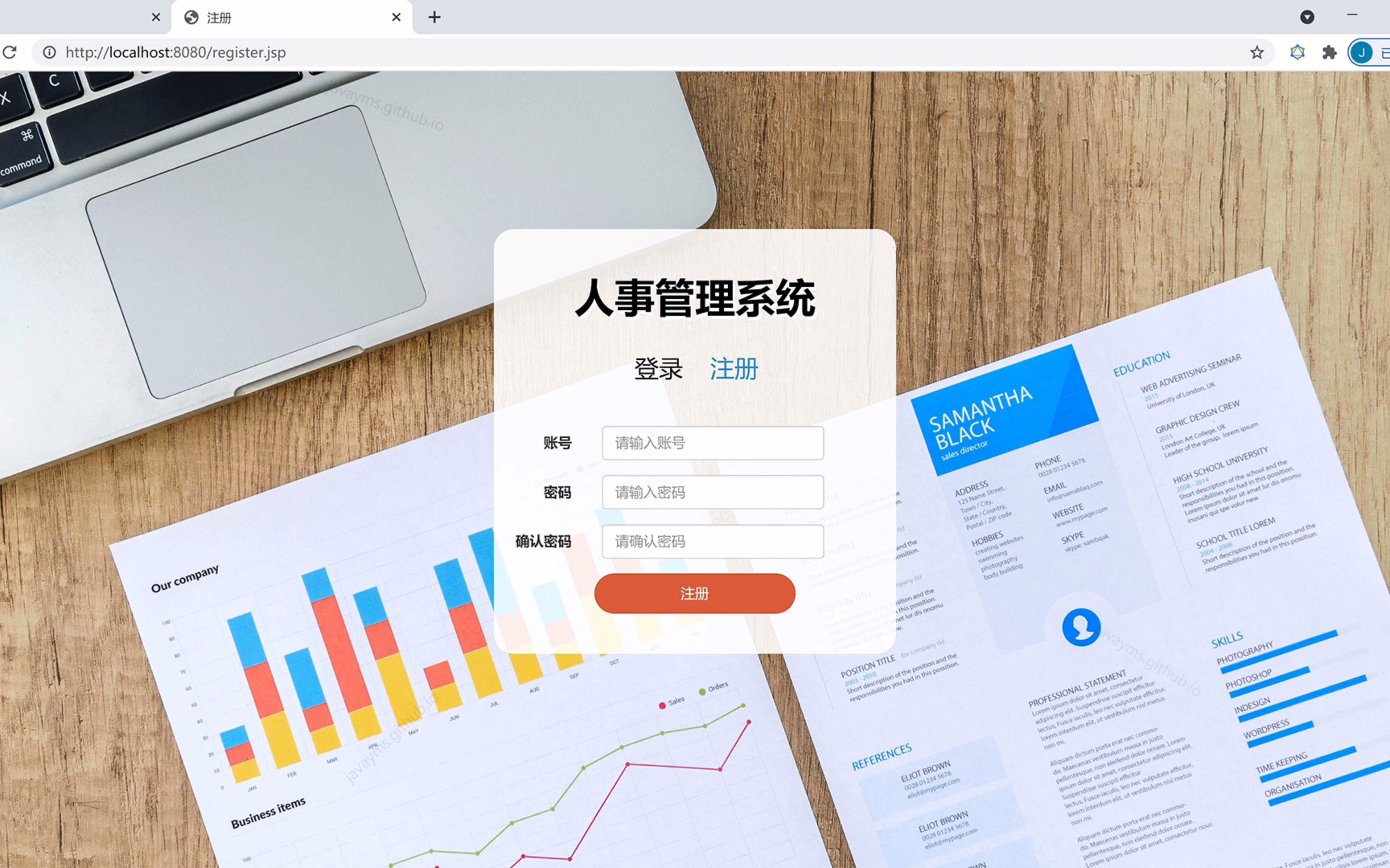 javawebmysql人事员工管理系统jspbootstrapajaxservletssmspringboot