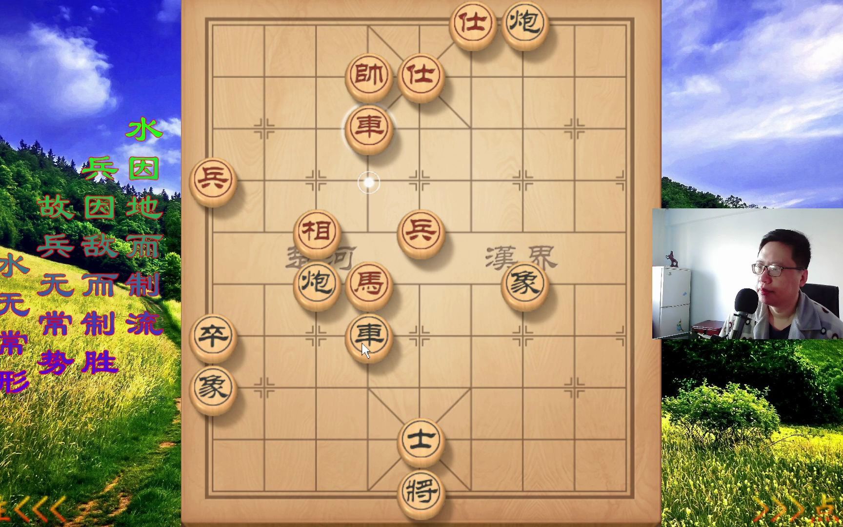 象棋仙人指路:对攻遵循自己的原则,有效步数多得过分,巧打闷马