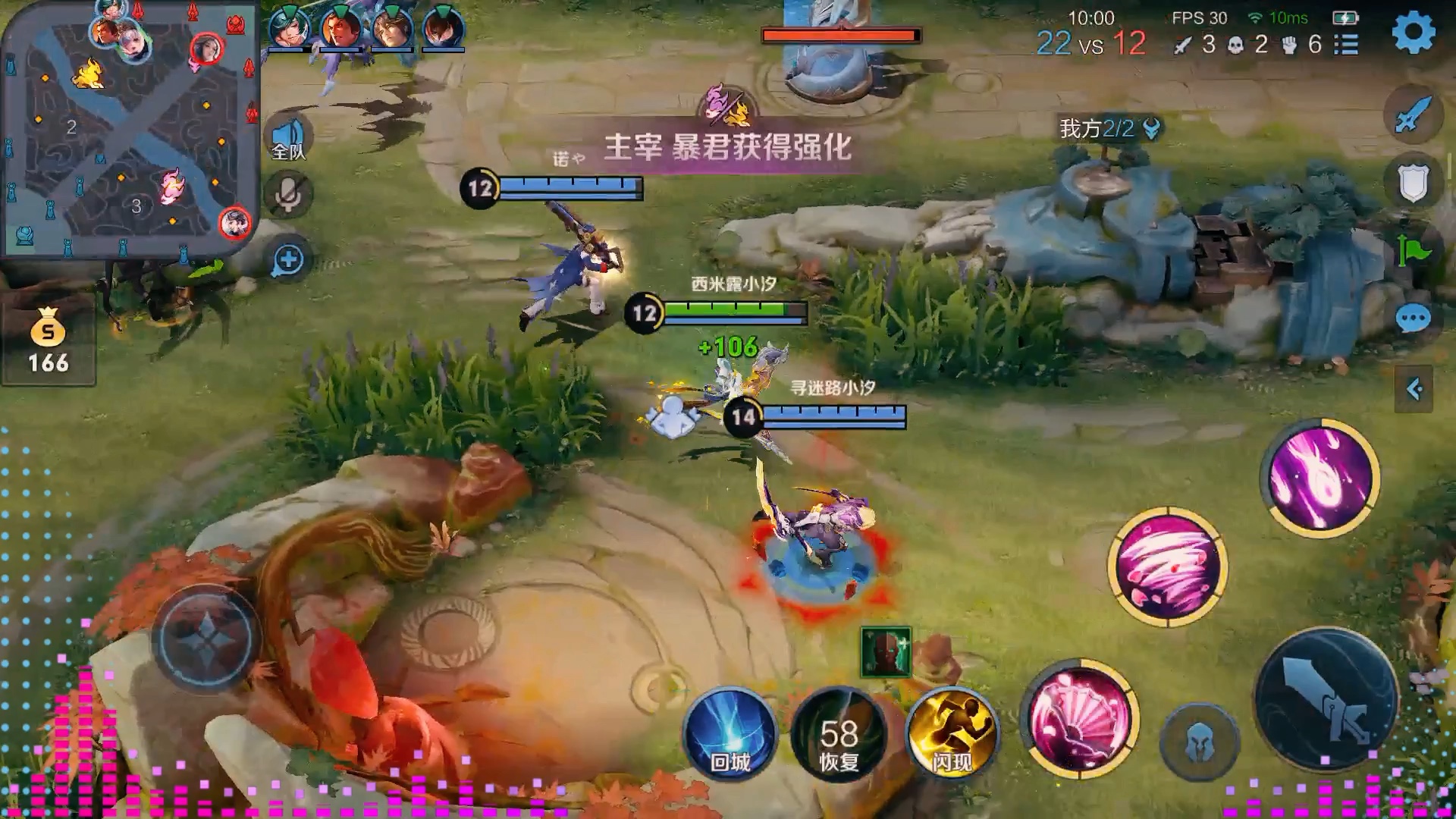 集合,准备团战!