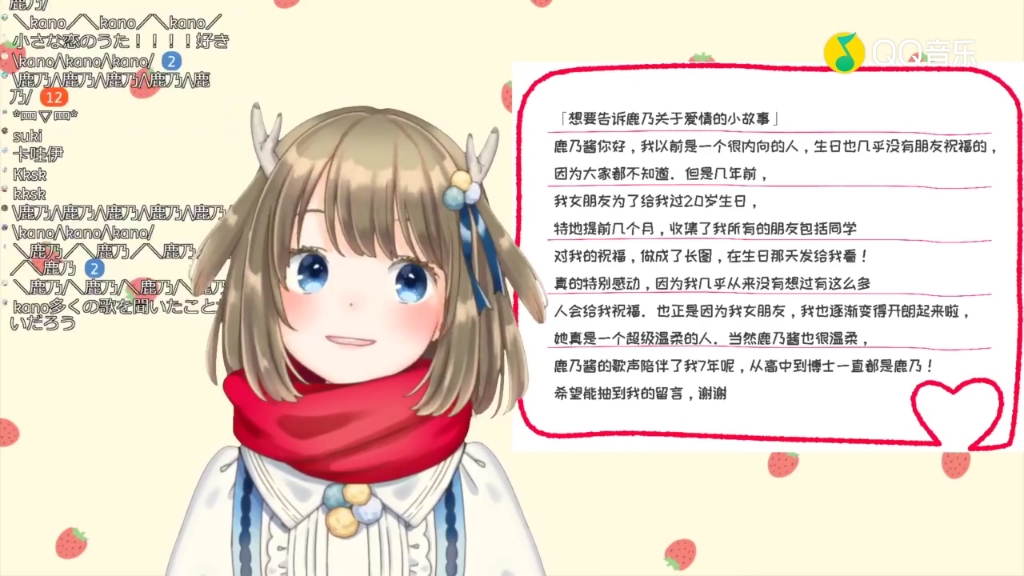 鹿乃本人长什么样子图片