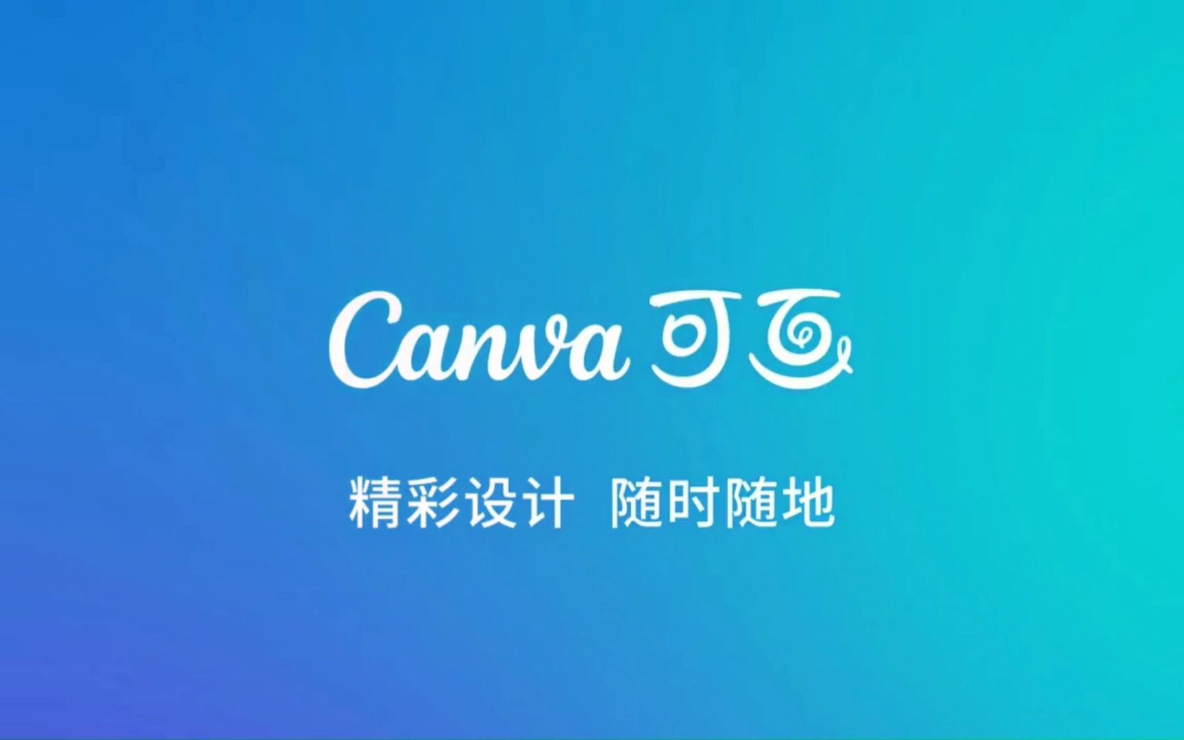 第15屆大廣賽 canva可畫 命題!