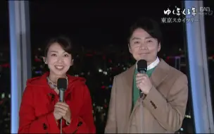 放送文化 Nhk News Watch 9 前主播的告别和新主播的亮相 哔哩哔哩 つロ干杯 Bilibili